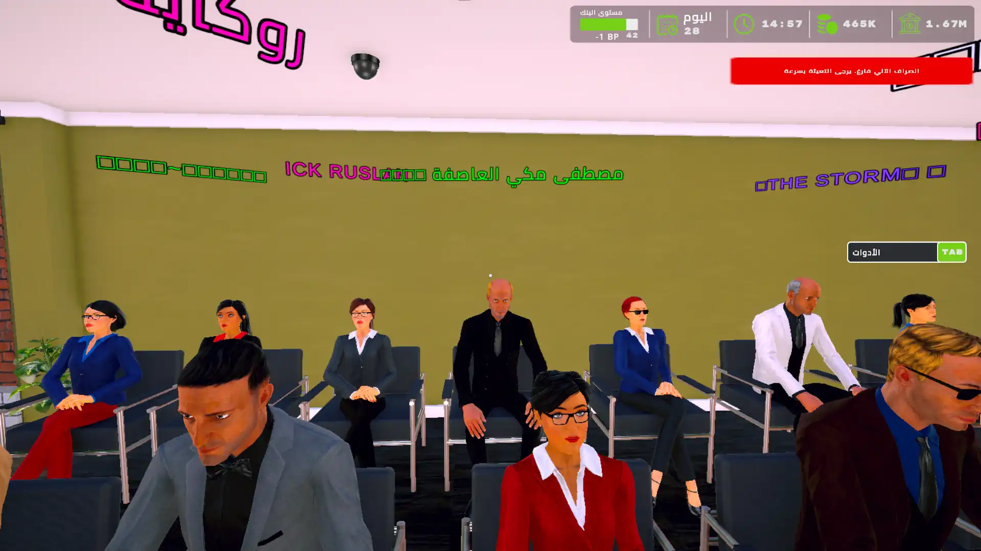 Bank Simulator Interactive TikTok Mod